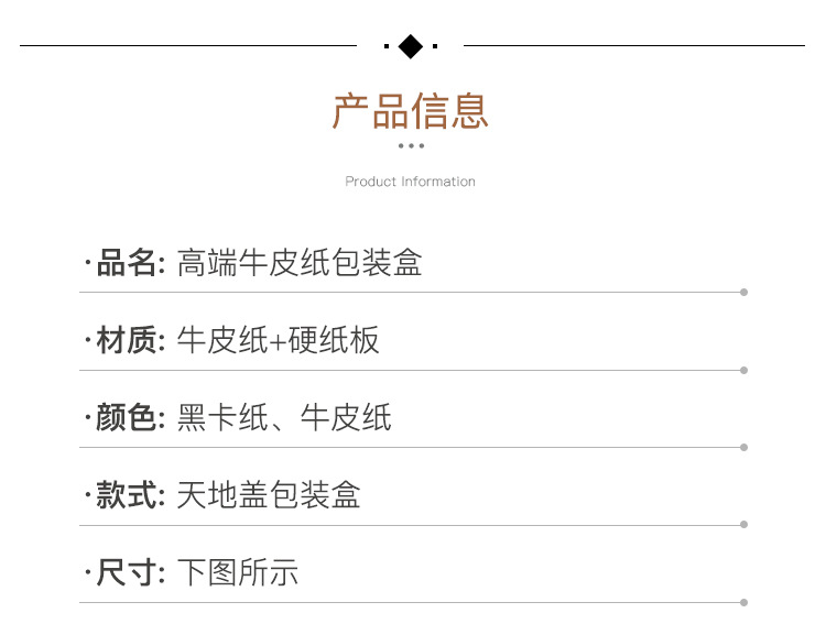 详情---客户1_01_03