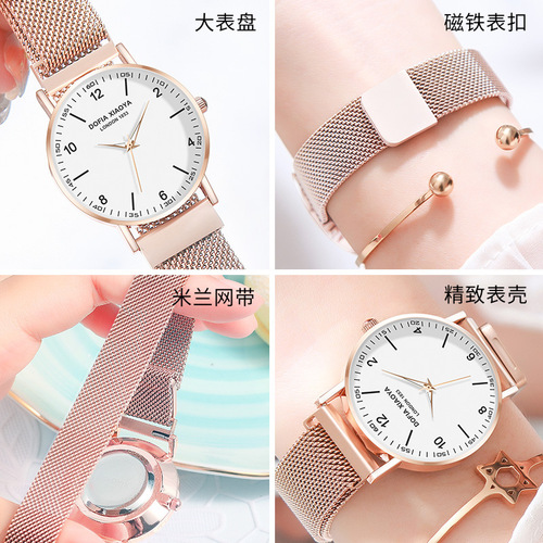 Xiaoya xiaoya ladies watch new style simple casual student starry sky internet celebrity 1853 mesh belt order