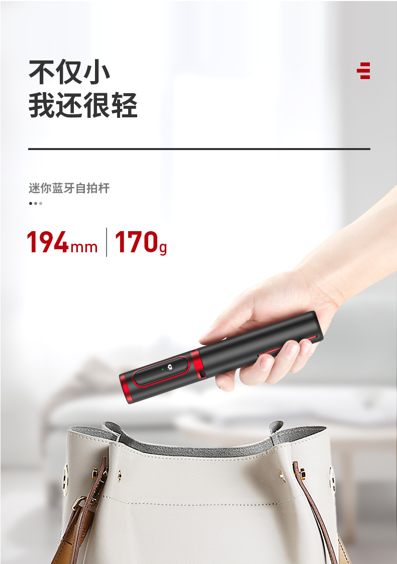 Stick selfie en Alliage d aluminium - Ref 3386258 Image 22