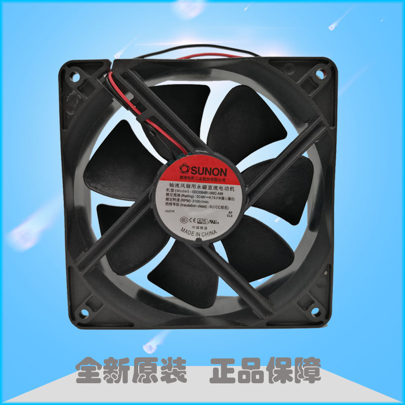 EEC0384B1-000C-A99 SUNON建准12038 48V通讯设备直流风扇