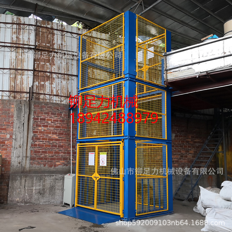海南省供应仓库货梯 工厂升降平台 三亚载货升降台 海口平台