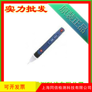 促销CEM AC-8S非接触式电压测试笔,验电笔,试电笔