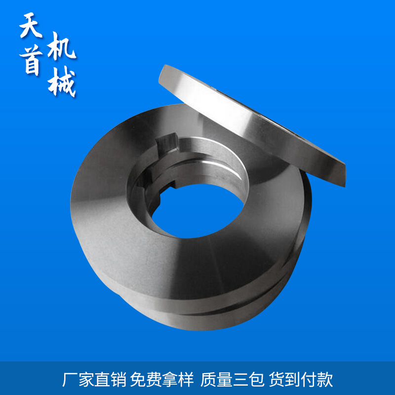 厂家供应分条机刀片 纵剪机刀片 圆盘刀片 金属分条刀片