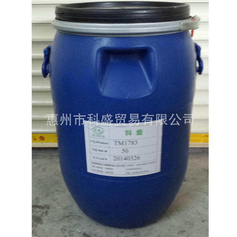 双组份弹性树脂S-260 综合性能好 易操作慢干性树脂批发销售