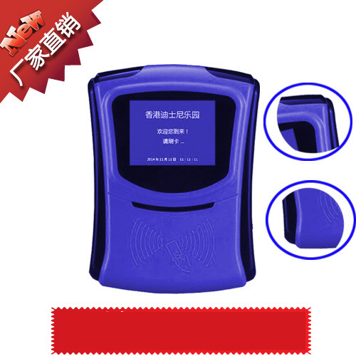 ��ͯ��԰�շѻ� ���ֳ�ˢ����  ���ֳ��Ʒѻ�  ���ֳ�ˢ����