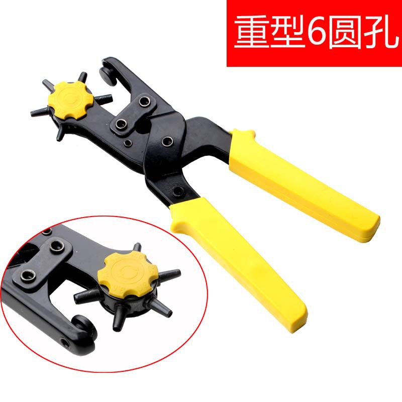 皮带打孔器 裤腰带打洞工具 冲子包包带打孔 厂家批发现货 打眼机