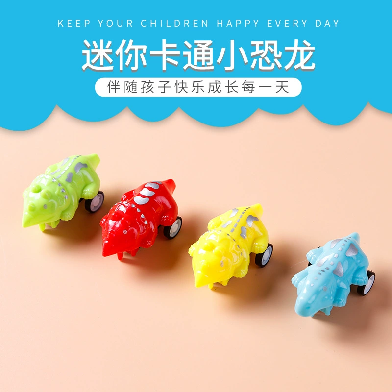 Детская маленькая игрушка мультфильм Динозавр инерция животное Автомобиль Мини Выдвижной Автомобиль маленький подарок развивающая аниме игрушка