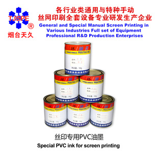 ��̨���PVC��ī�Ը����ϲ���Ƥ��o�����z�Wӡˢ�zӡ��ϾW����