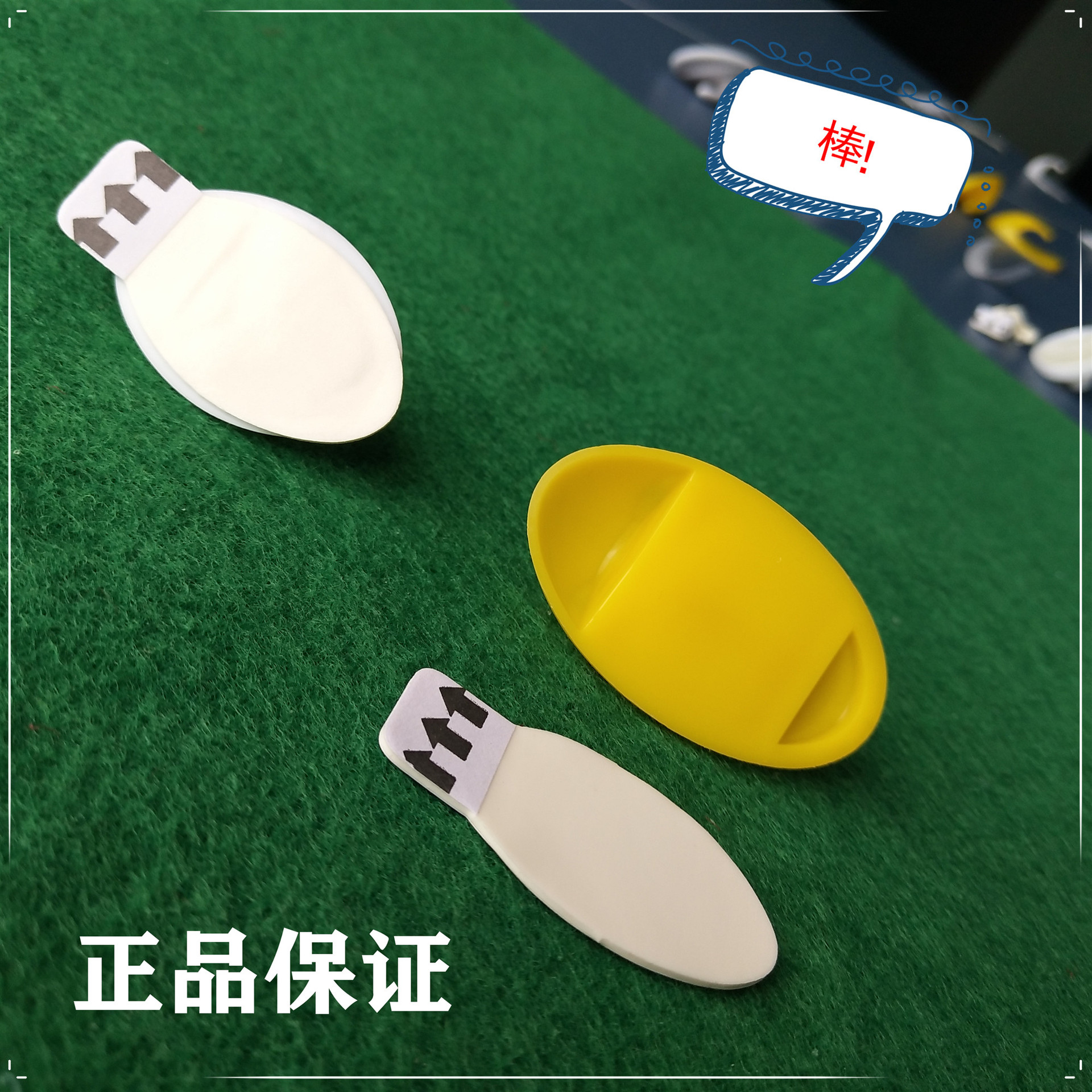 厂家定制家用免钉无孔无残胶1mm白色 透明 无痕双面可移挂钩胶