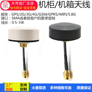 2.4GGPS 3G 4GGPRS LTEGSM�C���M��ȫ�Wͨ������ݔĢ���^���I�쾀