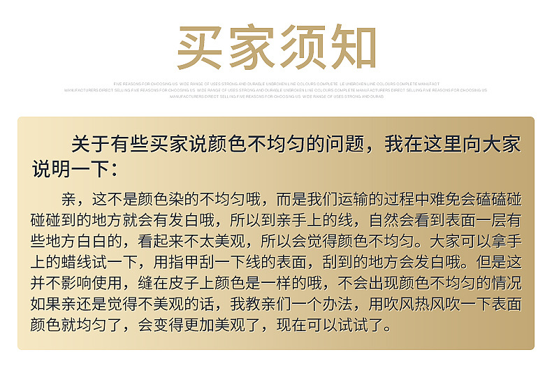 11大卷缝纫线内页_11