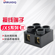 鼎瑞阻燃接線端子廠家直供JX5-6002接線端子排接線柱大電流端子座
