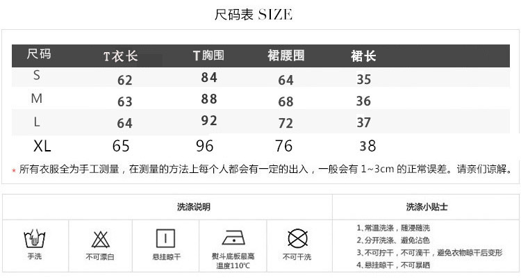 Costume femme en Coton - Ref 3335800 Image 6