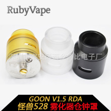 Rubyvape¿528 GOON V1.5 PCgoon v1.5 c