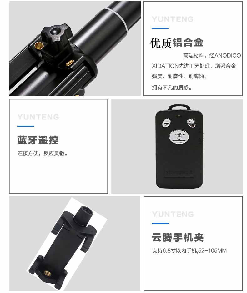 Stick selfie en Alliage d aluminium - Ref 3387263 Image 21