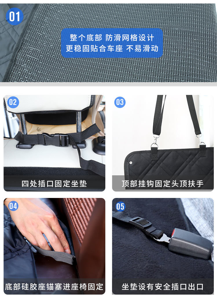 车载垫子_04.jpg