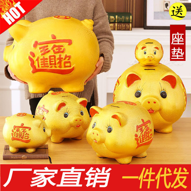 ceramics Golden Pig Piggy bank Piggy bank Piggy bank Super large adult children Activities Gift A generation of fat