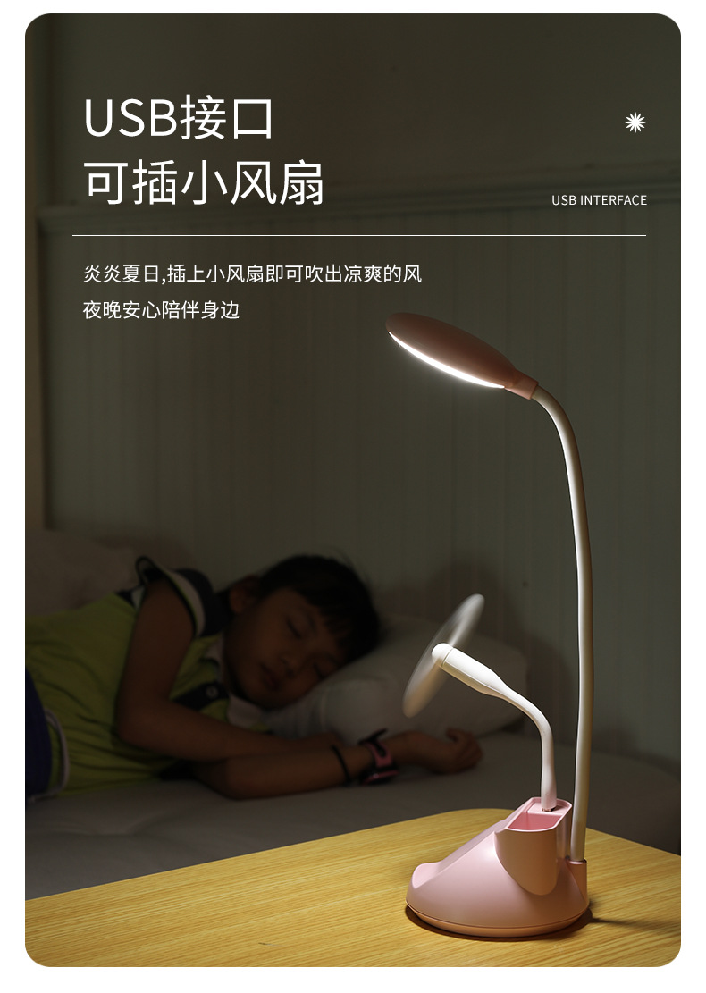台灯-3_03.jpg