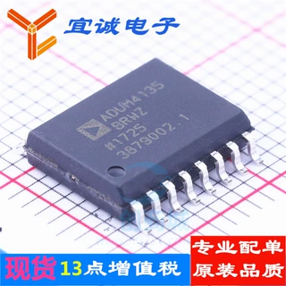 ADUM4135BRWZ SOIC-16  隔离器芯片 原装正品现货 宜诚电子