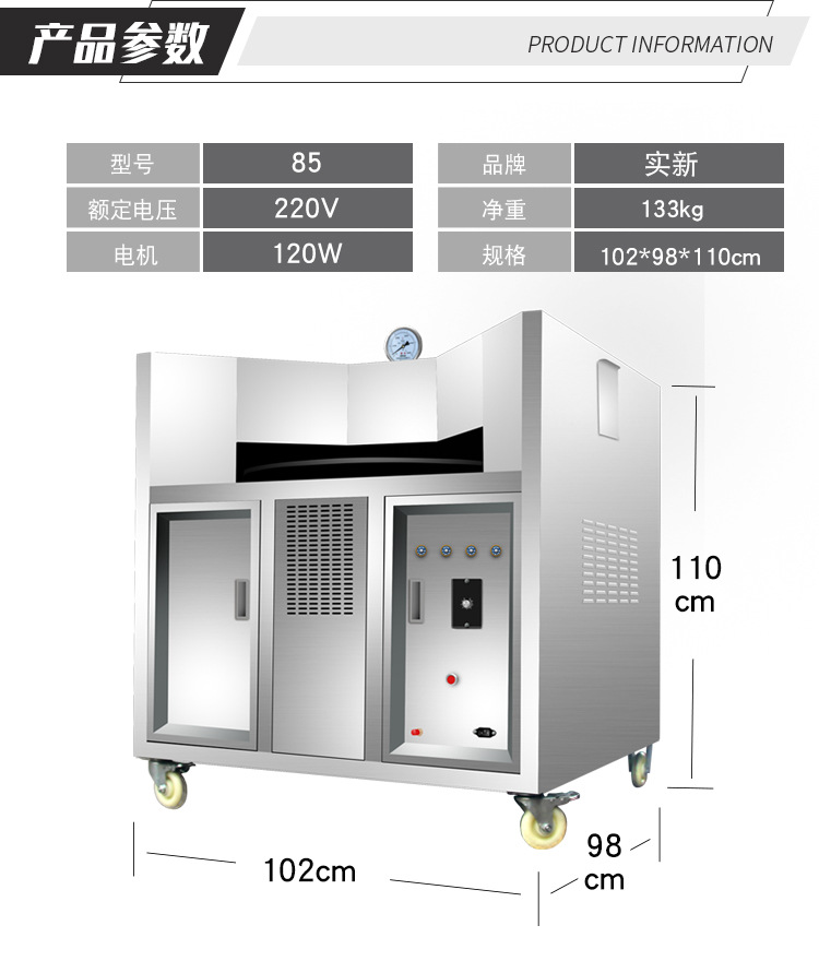 电脑版详情页_06