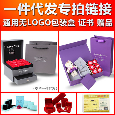 银龙珠宝首饰盒绒布包装盒子香皂花永生花抽屉盒定做代理一件代发|ru