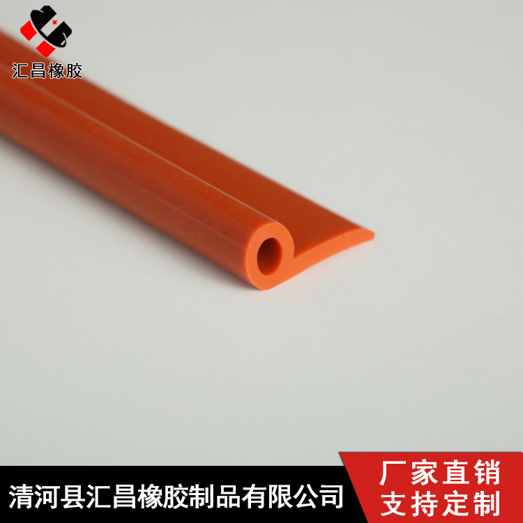 厂家专业生硅胶密封条P型防撞密封条自粘密封条 异型胶条