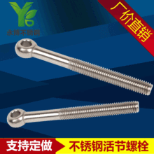 304���P䓻�ݽz ��������ݽz�~���ݗU������˨���{��M6-M12