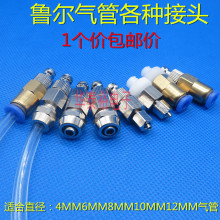 ��������D���^�Ͳ������ܷ��b�D���^���4/6MM8MM10MM12MM���