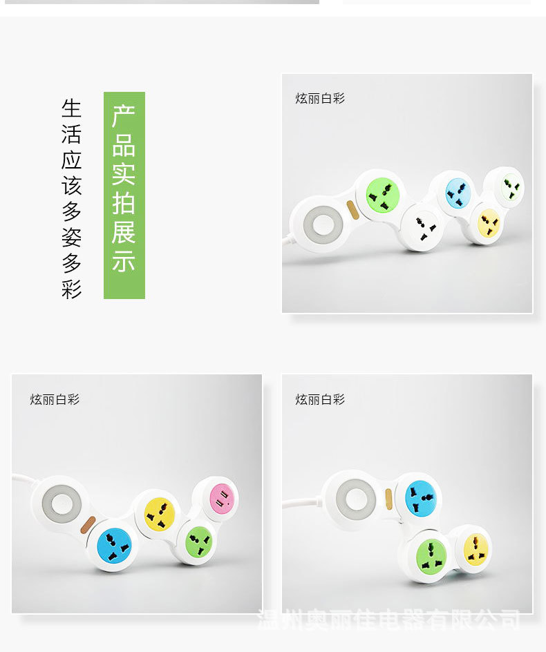 多功能详情 (9).jpg