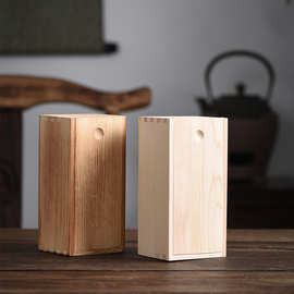 简约抽拉盖桐木盒散茶/茶包/茶叶包装木盒桌面收纳盒礼品木盒