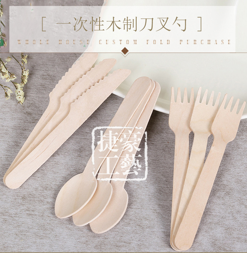 New high-quality disposable knives, forks and spoons, food-grade multi-purpose disposable tableware, portable wooden knives, forks and spoons for travel detail image 2