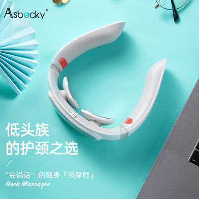 阿斯贝奇护颈仪按摩器颈部按摩仪智能语音按摩器蓝牙音乐手机伴侣|ms