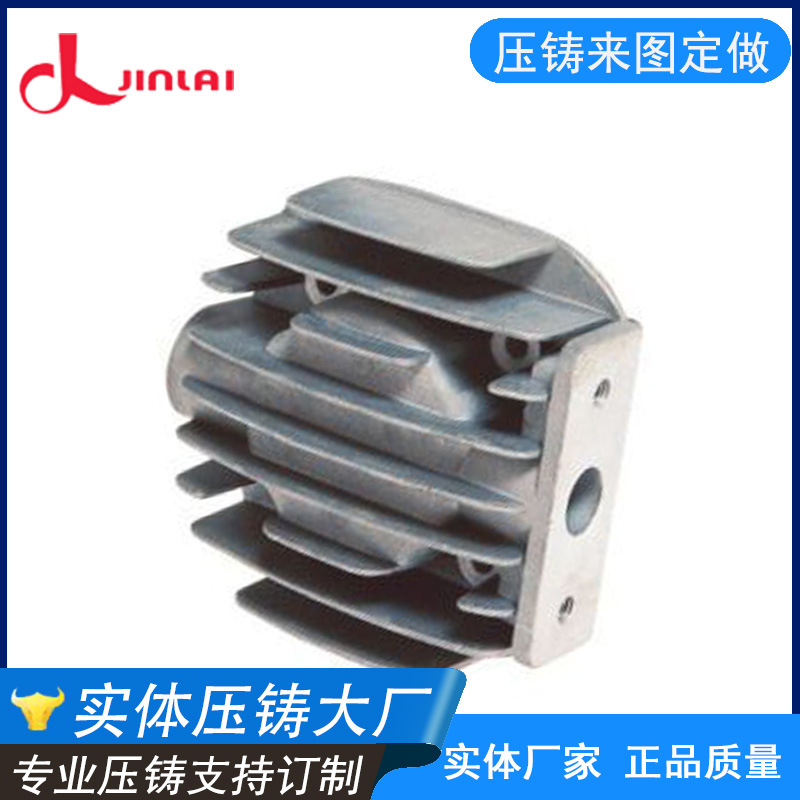 铝合金高压铸造件加工铝压铸制品定制合金机械五金压铸加工厂家