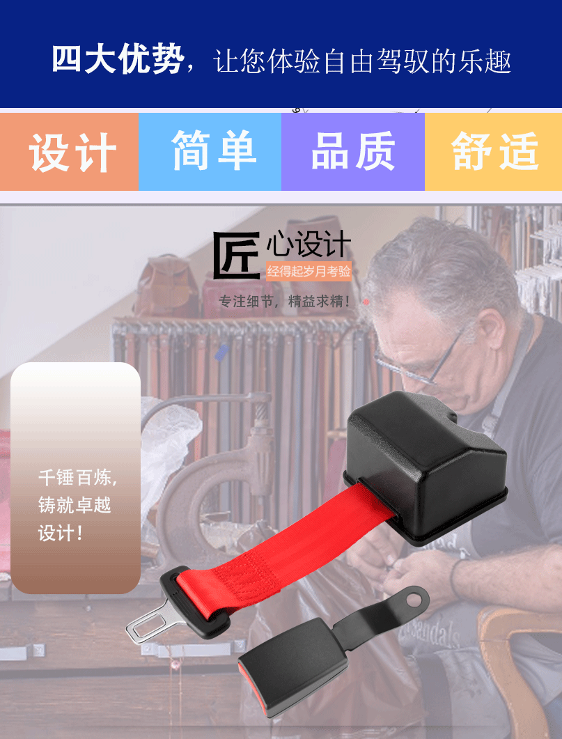 厂家批发 安全带 叉车安全带带报警功能自动收缩安全
