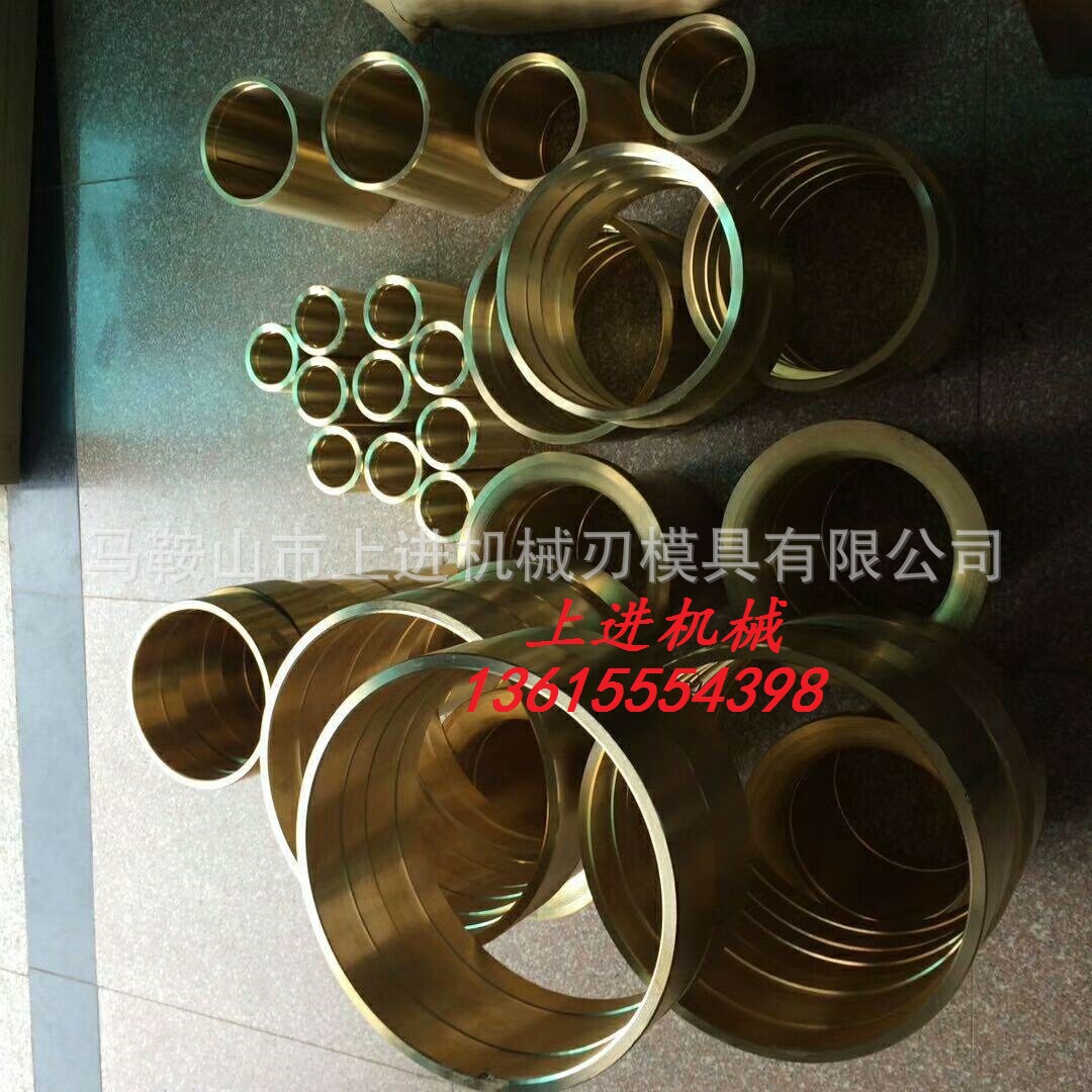 现货直销 Q11-6/8*2500机械剪板机齿轮铜套 剪板机配件