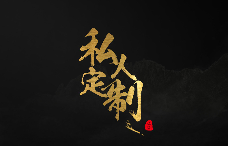 三羊开泰_01.jpg