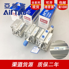 AIRTAC亚德客SDA/SDAJ/SDAD40X10X15X20X25X30X40X50-S-B-G-T气缸