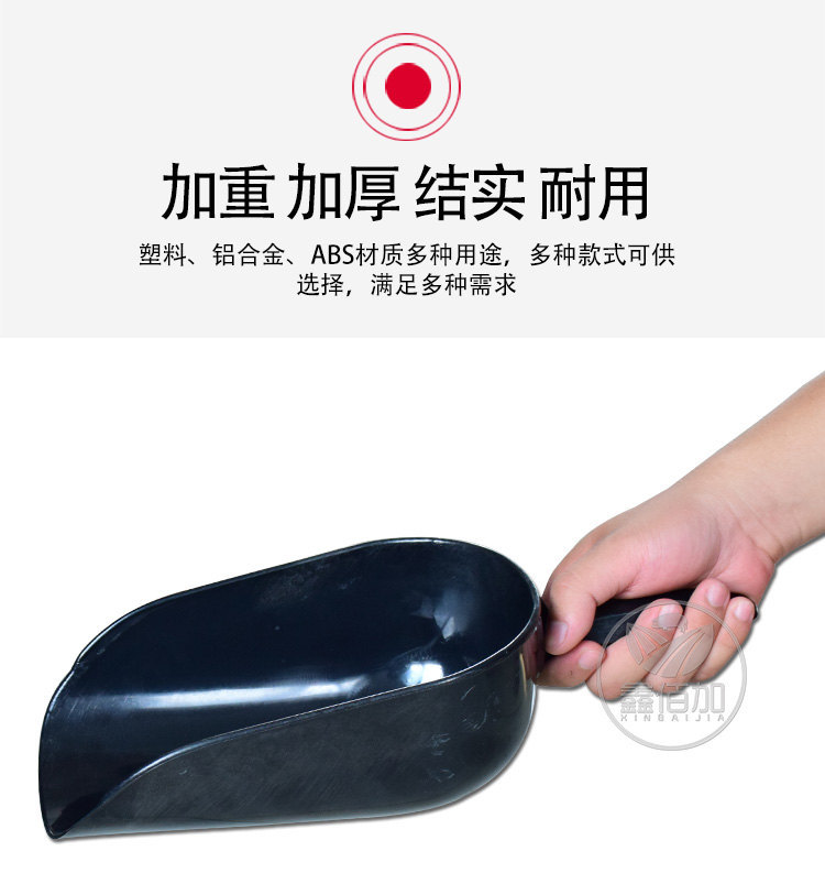 料铲AB详情页 (6).jpg