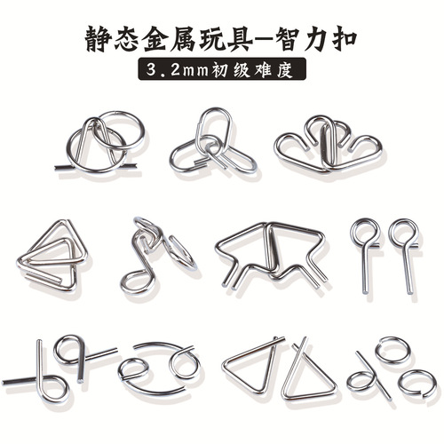 Metal Nine-Link Puzzle Toy, Traditional Intelligence Unlocking, Stress Relief Adult Intelligence Toy, Direct Manufacturer Sale