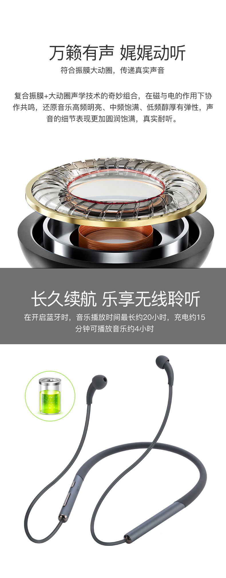 空气传导蓝牙耳机