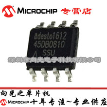 AT45DB081D-SSU AT45DB081D SOP8NƬFLASH惦ƬCIC