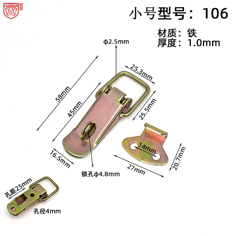 106搭扣铁镀彩锌