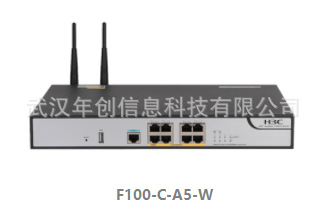 华三（H3C）F100-C-A5-W 8口全千兆双频无线wifi企业级防火墙
