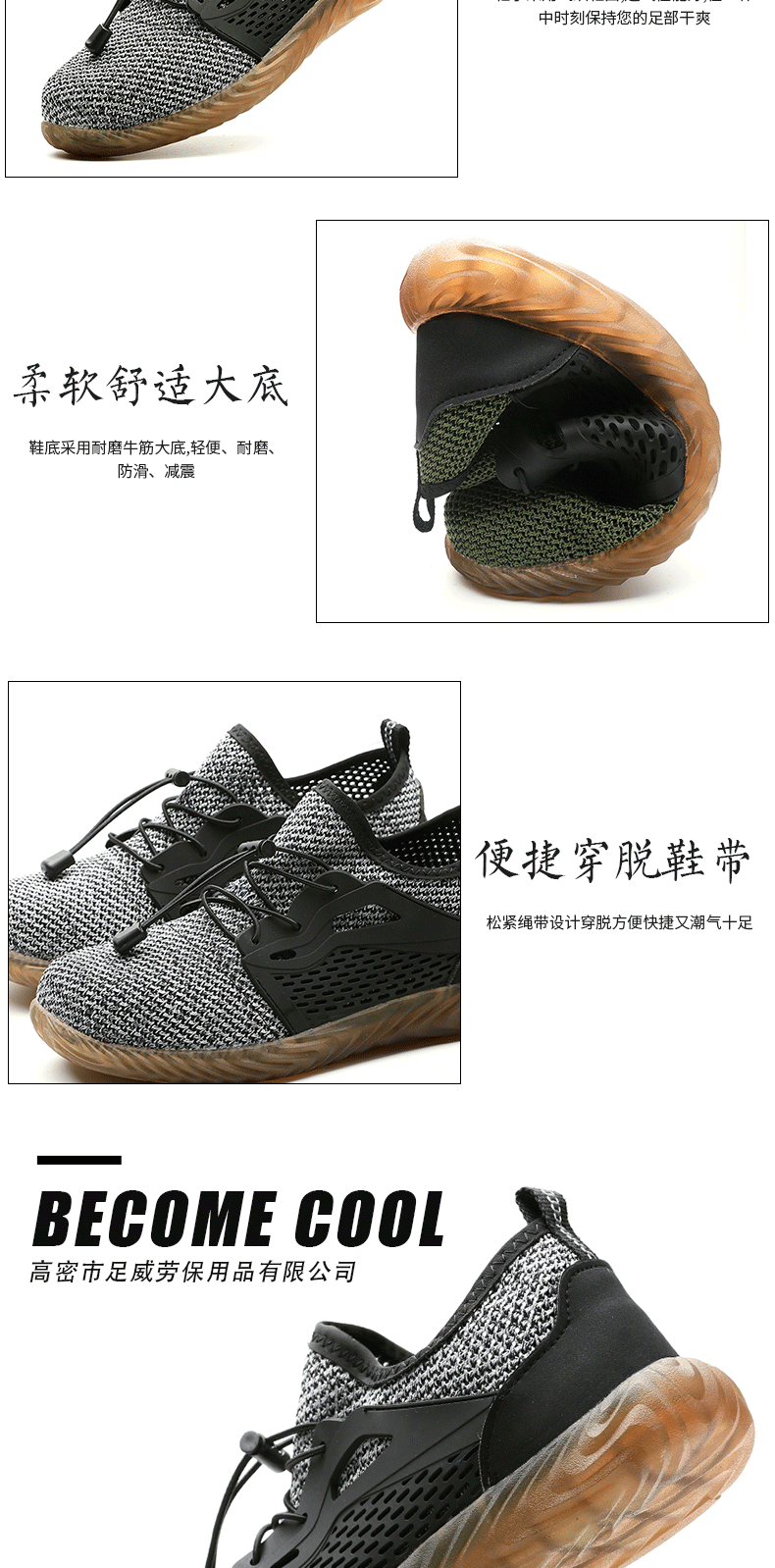 Chaussures de sécurité - Dégâts de perçage - Ref 3404927 Image 13