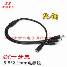 12Vһ�����Դ�� DC5521�����O��һ�����Դ������ LED1��3�ֽӾ�