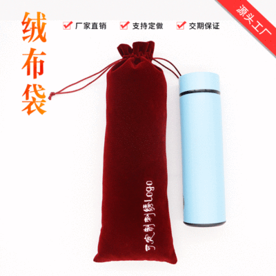 Embroidery selfie Flannel bags Flannel vacuum cup Water cup Bundle pocket Customized Umbrella Corset Storage bag