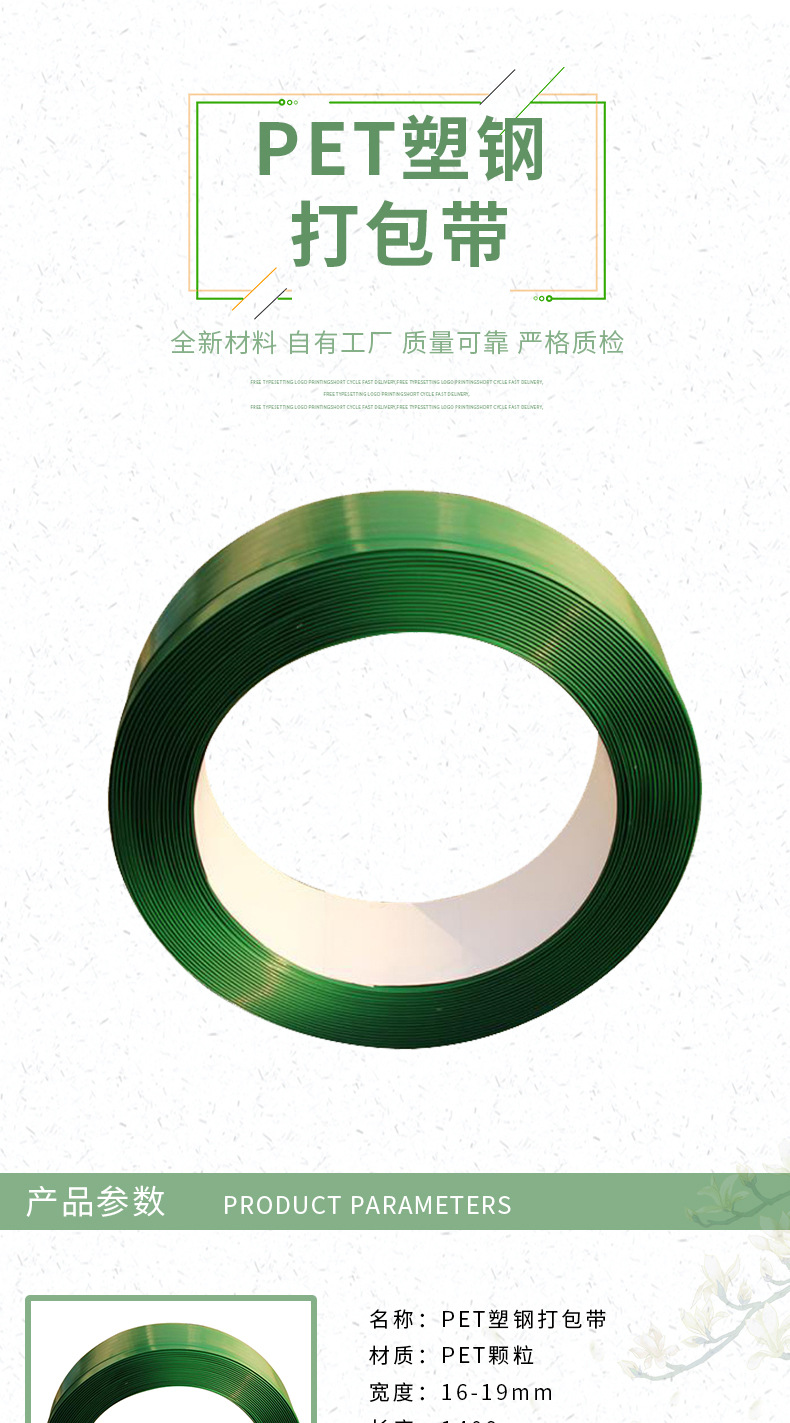 XP80712-包装印刷-手提袋-绿色_001