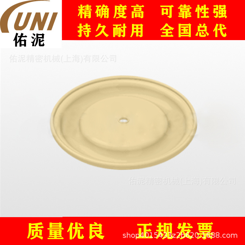 UNI Fitting to弗尔德VERDERAIR T819.4401泵 零配件 HYTREL 膜片