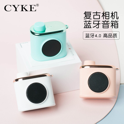 CYKE 新款复古蓝牙迷你无线小音箱创意礼品便携式音箱支持定制|ms