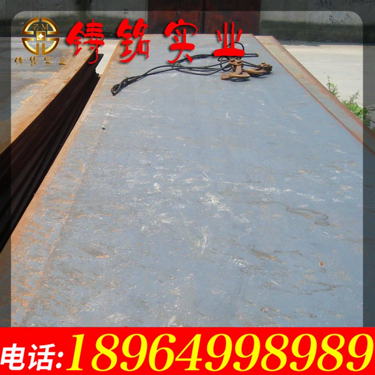 【铸铭实业】大量钢材优惠批发SCM421钢板 品质保证